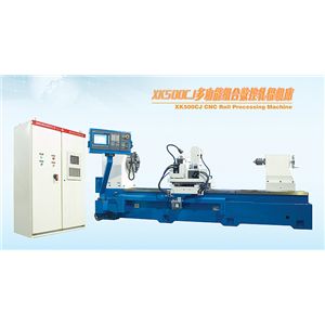 XK500CJ  multifunctional combined CNC roll machine