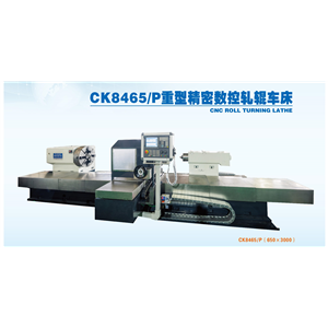 CK8465P-CNC ROLL TURNING LATHE